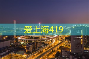 上海必去的地方排名网红 上海必去的地方排名网红