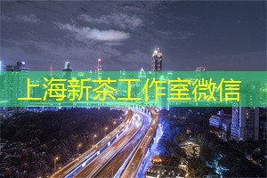 深夜购物狂热:畅享上海独特的夜间购物体验 深夜购物狂热:畅享上海独特的夜间购物体验