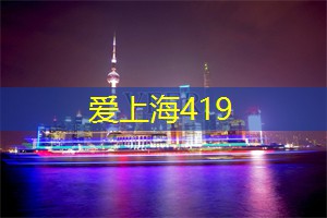 上海同城交友,化身恋爱小能手,寻找炙热心动的 上海同城交友,化身恋爱小能手,寻找炙热心动的