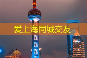 上海青少年体测的推广与影响 上海青少年体测的推广与影响