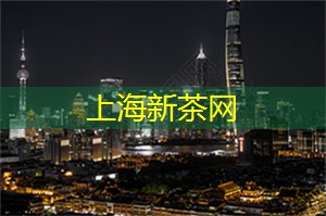 上海的家庭健身活动计划 上海的家庭健身活动计划